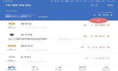 揭穿虚拟币骗局：了解背后真相与防范技巧